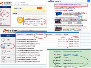 齊齊哈爾網絡推廣 朗日科技助力中小企業激活技術推廣新引擎